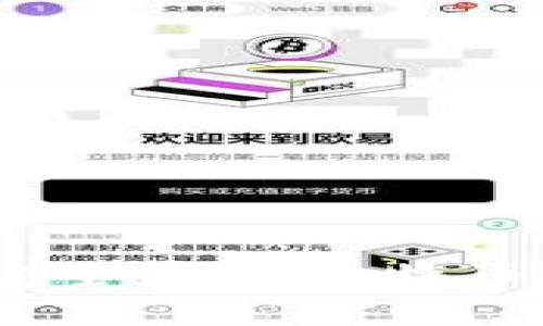 虚荣钱包:安全存储比特币的最佳选择