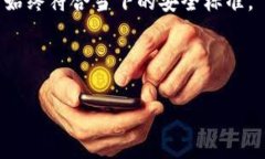 数字货币钱包哪个好用giaoti   数字货币