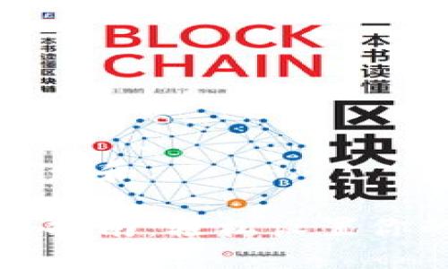 思考一个符合大众和
比特币钱包安装指南:轻松设置你的数字资产保护