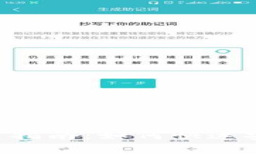 新经钱包app下载指南：如何快速安全下载新经钱包
