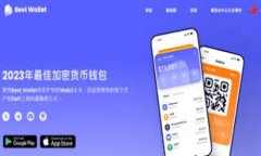 KCASH钱包的未来价值分析：数字资产的