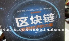 硬件钱包公司倒闭了怎么办？这是一个