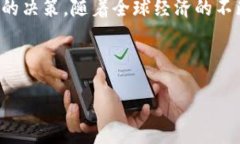 hipti波币对人民币的汇率：最新行情与