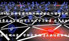    全球最具潜力的数字资产：深入了解