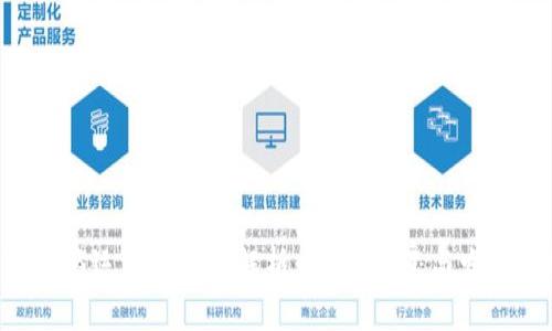 BTC电商运营的深度解析:定义、意义与发展趋势