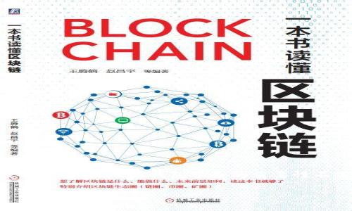 门罗钱包公司倒闭是一个引起广泛关注的话题。门罗(Monero)作为一种注重隐私和匿名性的加密货币,其钱包服务的重要性不言而喻。但如果门罗钱包公司倒闭,对于用户和整个加密货币生态系统将会带来哪些影响呢?
门罗钱包公司倒闭:对加密货币用户的影响与启示