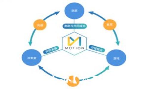   
比特币钱包倒闭了怎么办？应对措施与常见问题解析