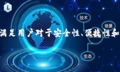 tpWallet 是一个集成多种功能的数字货币