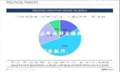    如何下载tpWallet2025及其使用指南  