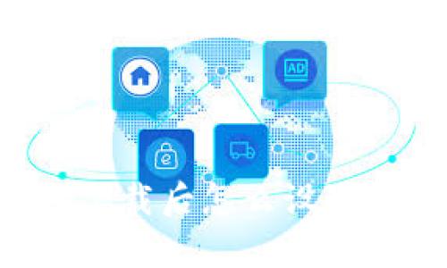 tpWallet下载后怎么设置？详细指南