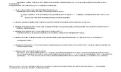 : 如何将USDT安全划转到TPWallet教程