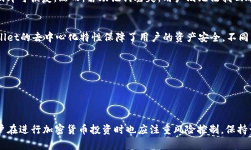   tpWallet币安智能链交易买卖指南 / 
 guanjianci tpWallet, 币安智能链, 交易, 买卖, 加密货币 /guanjianci 

随着区块链技术的发展和数字资产的日益普及，**tpWallet**作为一款支持多种区块链的数字钱包，受到越来越多的用户青睐。特别是在**币安智能链**（Binance Smart Chain, BSC）上，用户能够快速、安全地进行数字资产的交易和买卖。接下来，我们将详细介绍如何使用tpWallet进行币安智能链的交易和买卖，并解答一些常见问题。

1. 什么是tpWallet？
tpWallet是一种跨链数字钱包，支持多种区块链，包括以太坊、币安智能链等。tpWallet的用户友好界面和多种功能使它成为加密货币爱好者的热门选择。用户可以在tpWallet内进行资产的存储、转账、兑换等操作。此外，tpWallet还支持与去中心化应用程序（DApps）的交互，方便用户进行各种区块链操作。

2. 如何在tpWallet上创建账户？
创建tpWallet账户非常简单。用户只需下载tpWallet客户端或访问其官方网站。在注册过程中，用户需要设置一个强密码，并备份助记词。助记词非常重要，因为它是恢复账户的关键。当用户完成这些步骤后，便可以在tpWallet上进行资产管理了。

3. 如何为tpWallet充值币安智能链资产？
为了在tpWallet上进行币安智能链的交易，首先需要为账户充值。在成功创建账户后，用户可以通过以下几种方式向其tpWallet中充值：br
1. **转换资产**：用户可以将其在其他钱包中的资产转移到tpWallet。登录钱包后，点击“接收”按钮，并选择币安智能链，系统将生成一个地址。用户只需将对应资产转账至该地址即可。br
2. **交易所提现**: 如果用户在交易所有资产，可以直接提取至tpWallet地址。确保选择币安智能链作为提现链，在填写地址时请仔细核对，确保安全无误。

4. 如何在tpWallet上进行交易和买卖？
在tpWallet上进行交易和买卖主要有两种方式：通过去中心化交易所（DEX）进行交易，或是直接在钱包内进行资产的出售与购买。br
1. **去中心化交易所交易**：用户可以通过tpWallet连接PancakeSwap、BakerySwap等DEX，进行资产的交易。在DEX上，用户需要选择要交换的资产和购买的资产，指定数量，确认交易并支付相应的网络手续费。br
2. **资产出售和购买**：tpWallet内有可能集成了一些交易功能，用户可以在线进行简单的买卖交易。注意查看市场价格，并设定合理的交易数量与价格，以防止因市场波动造成的损失。

5. 如何安全使用tpWallet进行交易？
安全措施是使用任何加密货币钱包的重要方面。用户在使用tpWallet时应注意以下几点：br
1. **双重验证**：如果tpWallet支持双重验证功能，务必启用，以增加账户的安全性。br
2. **定期更新密码**：定期更改账户密码，减少被盗风险。br
3. **谨慎备份助记词**：确保妥善保管助记词，切勿分享给任何人。一旦泄露，账户可能会被黑客攻击。

常见问题及解答

问题一：tpWallet支持哪些数字货币？
tpWallet支持多种数字货币，主要包括比特币、以太坊、币安币、狗狗币等主流加密资产。此外，tpWallet还支持在币安智能链上的多种代币，如CAKE、BNB、BUSD等。因此，用户可以在tpWallet中管理多个区块链渠道的数字资产，使其成为一个多功能的加密货币钱包。

问题二：如何解决tpWallet中交易的延迟问题？
在使用tpWallet进行交易时，用户可能会遇到交易延迟的问题。这通常与网络拥堵、手续费设置等因素有关。br
1. **手续费设置**：在进行交易时，用户可以手动设置手续费，交易时可以选择较高的手续费来加快处理速度。br
2. **查看网络状态**：用户可以通过各种工具查看币安智能链的网络状态。如果网络拥堵，用户需要耐心等待，或者选择在网络空闲时进行交易。

问题三：如何恢复tpWallet账户？
如果用户遗忘了tpWallet的登录密码，可以通过助记词来恢复账户。用户只需在登录界面选择“恢复账户”选项，输入助记词，并设置新的登录密码即可恢复。然而，若助记词丢失，用户则无法找回账户。因此，确保妥善保存助记词至关重要。

问题四：tpWallet与其他钱包相比有哪些优势？
tpWallet的优势在于其多链支持与用户友好的功能。用户可以在同一个钱包中管理不同区块链的资产，避免了频繁更换钱包的麻烦。此外，tpWallet的去中心化特性保障了用户的资产安全，不同于中心化交易平台可能出现的资产风险。使用tpWallet，用户可以直接控制自己的私钥，提升了安全性。

问题五：如何提高在tpWallet交易的流动性？
提升在tpWallet交易的流动性主要有以下几点建议：br
1. **选择热门交易对**：在进行交易时，选择流通性较高的资产进行交易，以避免因流动性不足导致的价格波动。br
2. **参加流动性挖矿**：用户可以选择参与流动性挖矿，将自己的资产提供于交易平台，以获取相应的奖励，同时提高流动性。

通过以上内容，我们希望用户能够更好地理解如何使用tpWallet在币安智能链上进行交易和买卖，进一步提升交易的安全性和流动性。同时，用户在进行加密货币投资时也应注重风险控制，保持谨慎乐观的心态。