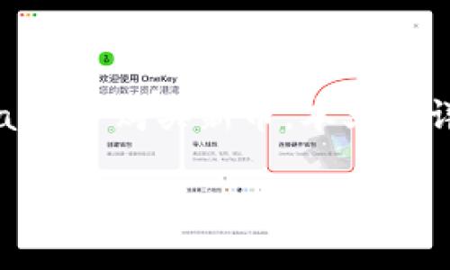 tpWallet 是一个为加密货币爱好者提供多种功能的钱包应用。随着新币种的不断推出，很多用户想要了解如何通过 tpWallet 购买新币。本文将详细介绍在 tpWallet 上购买新币的步骤和注意事项。同时，我们还会回答一些常见的问题，帮助用户更好地了解这一过程。

如何在tpWallet上购买新币：详细指南