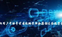 屎币（Shitcoin）是一种流行的加密货币