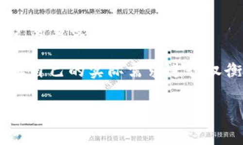   解决tpWallet收不到币的常见问题与方法 / 

 guanjianci tpWallet, 收不到币, 钱包问题, 加密货币, 交易失败 /guanjianci 

在当今数字资产日益普及的背景下，使用数字钱包进行加密货币的存储和交易已经成为许多人的日常操作。然而，很多用户在使用tpWallet等数字钱包时，可能会遇到一些问题，其中最让人困扰的之一便是