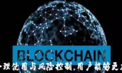   tpWallet余额变动：如何追踪与管理您