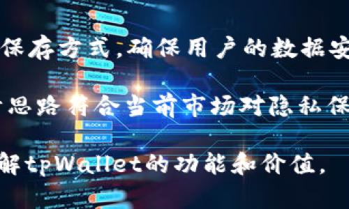   tpWallet发布的公告解读与分析/  

 guanjianci tpWallet, 区块链钱包, 公告解读, 加密货币, 数字资产/ guanjianci 

在当今数字资产和加密货币迅速发展的背景下，移动钱包逐渐成为普通用户管理个人数字资产的重要工具。tpWallet作为其中的一款被广泛认可的区块链钱包，近期发布的公告引起了广泛关注。为了帮助大家更好地理解这一公告的内容及其意义，本文将为您详细解读tpWallet发布的公告所涵盖的重要信息和背后的潜在影响。

tpWallet是什么？

tpWallet是一款支持多种主流加密货币及区块链资产的数字钱包，它不仅可以安全存储用户的数字资产，还提供了方便的交易功能。随着越来越多的人开始接触和使用加密货币，tpWallet凭借其用户友好的界面和强大的安全保护措施，赢得了众多用户的青睐。

tpWallet支持多种区块链，例如比特币、以太坊、波场等主流数字货币，同时还集成了去中心化交易所（DEX）的功能，使得用户在同一平台上就能完成资产的交易和管理。此外，tpWallet也重视用户的隐私与安全，采用了多重加密和去中心化存储的方式，极大地减少了黑客攻击和资金丢失的风险。

tpWallet公告的主要内容

tpWallet的此次公告主要涉及几个方面，这些内容对用户的使用及其未来发展均有重要影响。首先，公告透露了tpWallet正在进行的一系列功能更新。这些更新包括用户界面的、增强的安全性、以及支持更多数字资产。

其次，tpWallet还宣布将在未来几个月内推出新的功能，例如集成更为先进的交易分析工具和实时行情监测，这将极大提升用户的交易体验。此外，公告中还提到，将与多家优质的区块链项目合作，引入更多的资产进驻到tpWallet钱包，以拓展和丰富用户的选择。

最后，tpWallet的公告鼓励用户积极反馈他们的使用体验，以便公司能够在未来的版本更新中更好地满足用户需求。这种开放和积极的态度，使得用户感受到他们的声音被重视，有助于提升整体用户黏性。

tpWallet公告的潜在影响

tpWallet发布的公告，不仅对现有用户有直接影响，也可能对潜在用户和整个市场产生深远的意义。首先，官方宣布的功能更新，将使tpWallet在同类产品中更具竞争力。随着用户体验的提升，用户使用频率可能会增加，从而导致交易量相应上升。

其次，随着新资产的引入，tpWallet可吸引更多类型的用户，包括那些希望投资新兴加密资产的用户。这一策略有助于扩大用户基础，并增强tpWallet在市场中的影响力。

此外，积极收集用户反馈的做法，表明tpWallet非常重视用户需求，这一做法将增强用户的归属感和忠诚度。这对于软件的长期发展来说，特别重要，因为它可以形成良性的用户反馈循环，进一步推动产品的不断与迭代。

常见问题解答

1. tpWallet支持哪些加密货币？

tpWallet致力于成为一个多元化的数字资产管理平台，因此支持多种主流的加密货币。当前，tpWallet已支持比特币、以太坊、波场、莱特币等主流数字货币。同时，tpWallet也在不断与新的项目合作，未来希望添加更多的新兴币种。这一点非常重要，因为用户在投资时常常需要适配不同类型的资产，tpWallet提供了全面的解决方案，能够帮助用户更方便地管理他们的全部数字资产。

此外，tpWallet还计划引入去中心化金融（DeFi）协议，使用户能够在钱包内直接进行借贷、质押等操作。这将进一步丰富用户的使用体验，也为用户获得收益提供了更多的途径。

2. tpWallet的安全性如何？

安全性是使用数字钱包时最为关注的问题之一。tpWallet在安全性方面采取了多种措施：首先，用户的私钥存储在本地设备上，而不是服务器，避免了大规模的黑客攻击风险。其次，tpWallet采用了多重加密技术，对用户的信息和交易进行加密保护，让用户可以更放心地进行每一次交易。

同时，tpWallet定期进行安全性审核和漏洞评估，以确保平台的安全。这些措施让tpWallet在数字钱包领域树立了良好的安全口碑。用户可以根据自身需求设置额外的安全措施，如两步验证等功能，以进一步保障他们的资产安全。

3. 如果遇到技术问题，我该如何寻求帮助？

tpWallet为用户提供了多种支持渠道，以确保用户在遇到技术问题时能够及时得到帮助。首先，tpWallet官网提供了详细的帮助中心，汇集了常见问题的解答和解决方案。用户可以通过搜索功能找到所需的信息。

此外，tpWallet还提供了在线客服支持，用户可以通过官方网站或APP内直接提交问题，客服团队将尽快进行处理。此外，tpWallet的社交媒体平台也是获得支持的一个途径，用户可以通过这些渠道与其他用户互相交流，分享使用体验。

4. 如何在tpWallet中进行交易？

在tpWallet中进行交易过程相对简单。用户需要先创建一个钱包，并通过交易所或其他渠道向钱包中注入资产。一旦资产充值成功，用户可以在钱包的主界面看到自己的资产状况，选择需要交易的数字货币。

在交易页面，用户需要输入对方的钱包地址、交易金额，并确认交易信息。tpWallet将会向区块链进行交易请求，用户也可以在交易记录中监控交易状态。整个过程都在安保设计上最大程度地保护用户的资金安全，让用户安心进行交易。

5. tpWallet如何保障用户隐私？

隐私保护在数字钱包中同样不可忽视。tpWallet采取了多种措施保障用户隐私，首先是用户的数据保密，tpWallet不会将用户的个人信息分享给第三方。所有敏感数据采取加密保存方式，确保用户的数据安全。

其次，tpWallet在设计之初就考虑了去中心化的原则，用户在进行交易时可以选择匿名进行。用户的交易记录与身份信息是分离的，这使得用户在交易过程中更加隐私。这种设计思路符合当前市场对隐私保护的高度关注，吸引了更多注重隐私的用户选择tpWallet作为自己的钱包。

总之，tpWallet发布的公告不仅传达了产品发展方向，也为用户进一步使用提供了便利和安全保障。通过对公告内容的深入分析及常见问题的解答，希望能够帮助用户更好地理解tpWallet的功能和价值。
