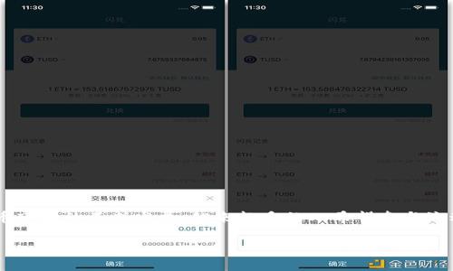 如何添加tpWallet的流动性是一个关注区块链和去中心化金融（DeFi）用户的热门话题。随着加密货币市场的不断发展，越来越多的人希望参与流动性提供。下面的内容将帮助你深入理解如何在tpWallet上添加流动性，并回答与之相关的常见问题。

如何在tpWallet上添加流动性？详细指南与常见问题解答