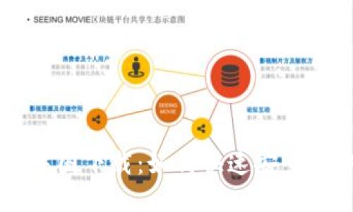 tpWallet中国下载：如何快速安全获取与使用