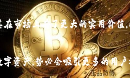 rw
tpWallet怎么买dog
/rw

关键词:
tpWallet, 如何购买Dog币, Dog币交易, 数字货币, 去中心化钱包/guanjianci

简介
在过去的几年中，加密货币逐渐成为了一种全球性的投资方式，吸引了越来越多的用户关注。在众多的数字货币中，狗狗币（Dogecoin）凭借着其可爱的形象和活跃的社区而受到广泛欢迎。许多人希望能够通过tpWallet等去中心化钱包购买Dog币。那么，如何在tpWallet上购买Dog币呢？在本文中，我们将详细介绍买入Dog币的步骤，同时回答一些可能的相关问题，以帮助您更好地理解这一过程。

tpWallet简介
tpWallet是一款功能强大的去中心化钱包，支持多种数字货币的存储和交易。它以安全性和用户友好出名，尤其受到年轻用户的喜爱。以其简洁的界面和强大的功能，tpWallet使得用户能够轻松管理自己的加密资产。此外，tpWallet还支持多种链上操作，包括交易、兑换和参与DeFi项目。这使得tpWallet成为了数字货币爱好者的优选工具。

如何在tpWallet购买Dog币
在tpWallet中购买Dog币的步骤并不复杂，主要可以分为以下几个步骤：

h41. 下载和安装tpWallet/h4
首先，您需要从官方网站或应用商店下载tpWallet。安装完成后，打开应用程序，您会被要求创建一个新的钱包或导入已有的钱包。如果您是新用户，请选择“创建新钱包”。您需要设置一组密码，并妥善保存助记词，确保您的资产安全。

h42. 充值资金/h4
在您自己钱包中购买Dog币之前，需要先充值法定货币或其他数字货币。tpWallet支持通过银行卡、信用卡或其他加密货币进行充值。根据系统提示，完成充值过程，并确认资金已到账。

h43. 选择交易对/h4
充值完成后，您可以在tpWallet中找到交易市场，选择Dog币的交易对。例如，如果您想用USDT购买Dog币，就选择USDT/DOGE的交易对。

h44. 下单购买/h4
在选择了交易对后，您就可以开始下单了。选择购买的数量和订单类型（市场单或限价单）。市场单是以市场当前的价格立即买入，而限价单则允许您设定购买价格，并在市场达到该价格时执行。确认无误后，提交订单。

h45. 查看持仓/h4
成功购买Dog币后，您可以在钱包的资产页面查看持仓情况。确认您的Dog币已经成功存入tpWallet中。如果需要，您可以选择将Dog币转出到其他钱包或继续在tpWallet中持有。

相关常见问题

1. 如何安全存储和管理我的Dog币？
安全是数字货币投资中最重要的环节之一。管理和存储您的Dog币时，您可以采取以下几种措施：首先，确保使用强密码，并定期更换。其次，妥善保管钱包的助记词和私钥，不要轻易泄露给他人。许多用户还选择将大部分资产存储在硬件钱包中，以增加安全性。此外，定期备份钱包也是保护您资产的重要一步，确保在设备丢失或损坏时能够恢复您的资金。通过这些措施，您可以有效降低风险，保护您的Dog币安全。

2. 购买Dog币的最佳时机是什么时候？
购买Dog币的最佳时机与市场行情密切相关。在加密货币市场波动较大的情况下，抓住最佳买入时机可能会对您的资金增值产生重要影响。通常建议的做法是关注市场动向和相关新闻，例如狗狗币的合作伙伴、应用场景以及社区动态等。使用技术分析工具、图表和指标可以帮助您判断买入时机。许多投资者也会选择在市场相对低迷时进行买入，尽量避免在价格高峰期购入。综合考虑市场情绪及个人投资计划来寻找最佳买入时机。

3. 为什么选择tpWallet来购买Dog币？
tpWallet作为一款去中心化钱包，具有多种优点，使其成为购买Dog币的理想选择。首先，tpWallet的安全性高，不会将用户的资金存储在中心化服务器上，避免了黑客攻击风险。其次，用户的资产完全由自己掌控，随时可以进行转出或交易。其简洁的用户界面和高效的操作流程也使得新手用户能够轻松上手。此外，tpWallet支持多链资产，用户可以在同一个钱包中管理多种数字货币，减少了用户的使用成本与时间成本。综上所述，tpWallet是一个值得信赖的狗狗币购买工具。

4. Dog币和其他数字货币有哪些不同之处？
狗狗币（Dogecoin）是一种以互联网文化和社区驱动为基础的加密货币，与许多其他数字货币相比，有其独特的魅力。首先，狗狗币起初是以幽默和轻松的方式进入市场，其LOGO以柴犬（Shiba Inu）为形象，吸引了大量年轻用户关注。另外，狗狗币的社区非常活跃，用户之间的互动频繁，经常进行慈善活动和小额资助。在技术上，Dogecoin的交易速度相较于比特币等传统币种更快，交易手续费也较低，这使得其成为日常小额支付的一个良好选择。最后，狗狗币的总供应量不设上限，推动了其在市场的流通性，这一特征和比特币有很大的不同。

5. 未来Dog币的前景如何？
狗狗币作为一种具有独特社区和文化背景的数字货币，其前景仍然是市场关注的焦点。首先，Dogecoin拥有庞大的用户基础，社区的活跃度和忠诚度提升了其价值支撑。其次，随着越来越多的商家和平台支持Dogecoin作为支付手段，实际应用场景逐渐增加，使其在市场上有了更大的实用价值。此外，狗狗币的价格会受到市场情绪和外部因素的影响，而这些因素的变化可能会导致价格波动。因此，投资者需掌握市场趋势和技术分析，为自己的投资决策提供参考。总体而言，Dog币的未来发展不仅依赖于市场环境，还需要注重社区建设和应用场景的拓展。

结论
通过tpWallet购买狗狗币的过程虽然简单，但仍需用户在每个环节保持警惕，确保交易的安全和顺利。无论是安全存储资产、随时关注市场动态，还是对未来前景进行深入分析，都是成功投资的关键。随着加密货币市场不断发展，狗狗币作为一种有趣且实用的数字资产，势必会吸引更多的用户参与其中。希望本文对您在tpWallet购买Dog币时提供了有价值的信息和指导。