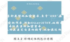 tpWallet 是一款流行的数字资产钱包，允