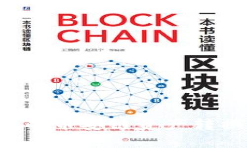 如何将tpWallet的币安链资产转换为火币链资产?