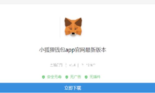 tpWallet 1.54版本下载及使用指南