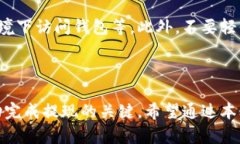 思考一个符合大众和的альных.dire