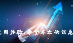 jiaotitpWallet不显示代币价格的解决方法