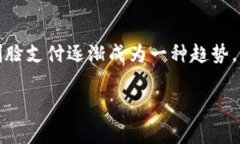 tpWallet是一款日益流行的数字钱包应用
