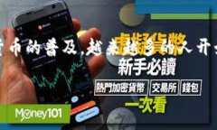 tpWallet 是一种新兴的数字货币钱包，用户可以通