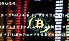 tpWallet是一款用于管理加密货币和数字