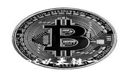 如何解决tpWallet以太链一直授权中的问题？