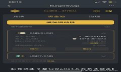  如何快速了解tpWallet上的新币动态？