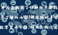 tpWallet是一个受欢迎的数字资产钱包，