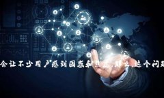 tpWallet 是一款流行的数字货币钱包，但