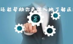   你还在为如何在tpWallet上空投PUKE而迷