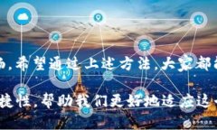   为什么tpWallet收款地址未激活？应如