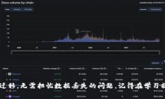 思考一个符合大众和，以关键词为基础