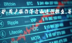 tpWallet闪兑一直兑换是许多用户在使用tpWallet时可