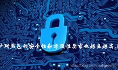 比特币轻钱包安全吗是许多加密货币用