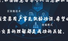   如何把tpWallet的币提现到交易所 /  