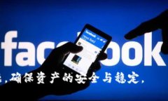   轻松矿工钱包地址可能错误：如何识