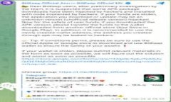 与关键词  比特币钱包哪款最安全？详