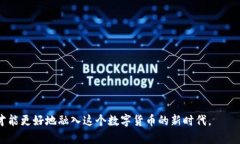   ETP钱包地址：如何获取和管理您的ETP资产 /  g