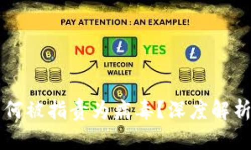 tpWallet为何被指责为病毒？深度解析与用户须知