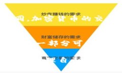   tpWallet 1.2.9 下载：探索您的数字资产