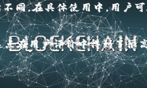 tpWallet 作为一个数字钱包和加密货币交易平台，其背景和运营团队的归属常常引起用户的讨论。实际上，tpWallet虽然有国际化的特点，但其主要运营和开发团队设在中国，其业务也在中国市场上得到了相当多的用户支持。

在讨论tpWallet的归属问题时，我们可以从以下几个方面来深入剖析：

### 1. tpWallet 的历史与发展
tpWallet 成立于何时、由谁创立以及它最初是为了满足什么样的市场需求而诞生的。这些都是理解它背景的重要因素。btcWallet的诞生恰逢数字货币和区块链技术逐渐被大众接受的时期。随着比特币等数字货币的普及，越来越多的数字资产需要高效和安全的管理工具，这时 tpWallet 顺势而生，旨在为用户提供便捷的数字资产管理服务。

### 2. tpWallet 的功能与特点
tpWallet 提供了一系列功能，使它在用户中广受欢迎。首先，它支持多种数字货币的存储和交易，包括比特币、以太坊等主流数字货币。其次，tpWallet 还具备安全性高、操作界面友好、交易速度快等特点，让用户能够便捷地进行资产管理。

### 3. tpWallet 的用户基础与市场定位
尽管 tpWallet 有全球用户，但其主要用户群体仍然集中在中国。根据用户的反馈和市场调查，tpWallet 在中国市场的渗透率逐年上升，这与其本土运营团队的支持和响应速度有很大关系。此外，tpWallet 也面临着激烈的市场竞争，必须不断创新和提高服务质量来维持其市场份额。

### 4. tpWallet 的安全性与用户信心
在数字钱包领域，安全性是用户最为关注的问题之一。tpWallet 在安全性方面采取了多重保障措施，包括冷钱包存储、大额交易的双重验证等，从而保护用户的资产安全。用户对 tpWallet 的信任度在不断提升，这也是其能够在竞争中脱颖而出的重要原因之一。

### 5. tpWallet 的未来展望与发展趋势
随着数字货币市场的快速发展，tpWallet 也在不断和扩展其服务。未来可能会推出更多功能，如 NFT 支持、DeFi 相关产品等，以吸引更广泛的用户群体。此外，tpWallet 也在积极探索国际市场，希望能够在海外市场上获得更多资源和用户的支持。

### 相关问题
1. **tpWallet 支持哪些数字货币？**
2. **tpWallet 的安全性如何保证？**
3. **如何注册和使用 tpWallet？**
4. **tpWallet 的手续费情况如何？**
5. **tpWallet 与其他数字钱包的对比有哪些？**

#### 1. tpWallet 支持哪些数字货币？
tpWallet 作为一个多资产数字钱包，支持多种主流的数字货币，这对于用户来说是一个很大的便利。用户可以在同一个钱包中管理不同种类的资产，这减少了用户在多个钱包间转换时的麻烦。此外，tpWallet 还在不断更新其支持的币种，随着新币的推出，用户的选择也在增多。对数字货币投资者而言，支持多种资产的特性使得 tpWallet 成为一个愈发重要的工具，使得用户体验更为流畅。

#### 2. tpWallet 的安全性如何保证？
安全性是数字钱包用户最为关注的问题，tpWallet 在这方面进行了一系列的投入。首先，通过采用冷钱包与热钱包相结合的方式，大大降低了资产被盗取的风险。冷钱包存储的大多数资产不与网络相连，安全性高，而热钱包则用于日常的小额交易，便于快速使用。其次，tpWallet 引入多重身份验证，确保用户在进行大额交易或敏感操作时，经过严格的身份验证。此外，定期的安全审计和系统升级也确保了平台的安全性。

#### 3. 如何注册和使用 tpWallet？
注册和使用 tpWallet 相对简单。首先，用户需要下载对应的应用程序，并使用手机或电子邮件进行注册。在完成注册后，用户需要经过身份验证以确保账户的安全。注册成功后，用户可以创建钱包，并开始添加数字资产。使用 tpWallet 进行交易时，用户只需选择想要交易的币种，输入数量并确认交易即可。整个过程简单流畅，适合不同层次的用户。

#### 4. tpWallet 的手续费情况如何？
有关 tpWallet 的手续费问题，一般来说，其交易费用是根据用户所选择的币种和交易方式来决定的。此外，tpWallet 对于某些交易可能会有固定的手续费，而对于复杂的交易，手续费可能会有所不同。在具体使用中，用户可在操作界面上看到相应的手续费明细，这是为了确保用户在操作前能够清楚自己的交易成本，进一步提升用户体验。

#### 5. tpWallet 与其他数字钱包的对比有哪些？
在当前众多数字钱包中，tpWallet 拥有自身的特点与优势。与其他钱包相比，tpWallet 的多币种支持和良好的用户界面使其在市场中占据一席之地。此外，tpWallet 专注于安全性和用户体验，这点在用户评价中得到了很高的认可。相较于一些国外钱包，tpWallet 在中国市场的本土化服务，使得其用户更容易接受，并愿意进行长期的使用。

以上信息是关于 tpWallet 的全面介绍，希望就此能解答更加深入的疑问。