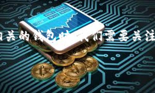 ETHHD 是一个相对较新且可能不太知名的项目。在讨论是否存在相关的钱包时,我们需要关注这个项目的性质、功能和如何与以太坊(Ethereum)生态系统互动。
### ETHHD钱包的存在与功能探讨