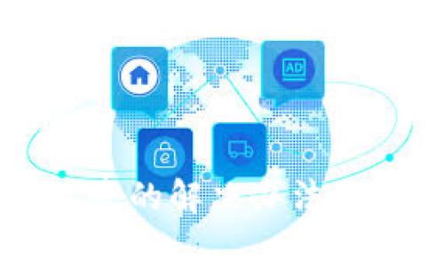 tpWallet进不去的解决办法及常见问题解析